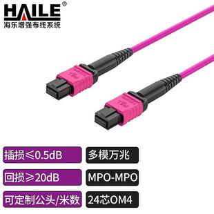 低烟无卤尾纤跳线 OM4 光纤跳线MPO MPO万兆多模24芯