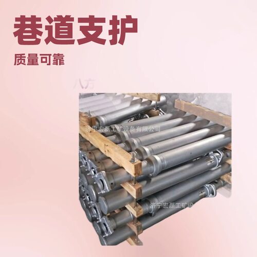 矿用DN单体液压支柱内柱2.8米手摇式单体内柱煤矿巷道支护设备