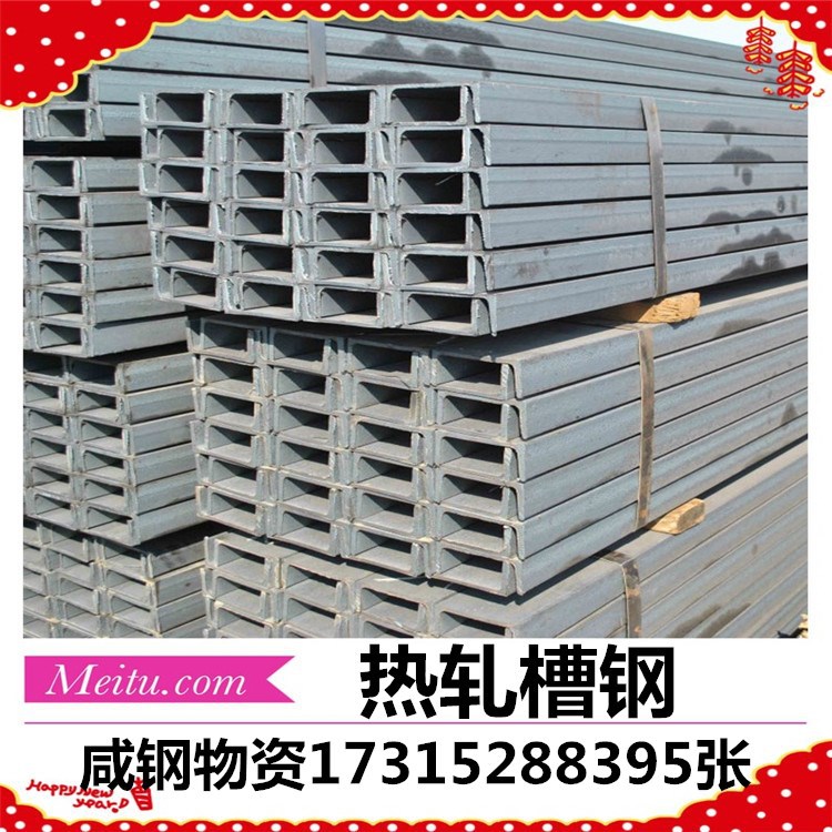 苏州大量供应 槽钢 钢结构槽钢 12#镀锌槽钢 A B C型槽钢 过磅