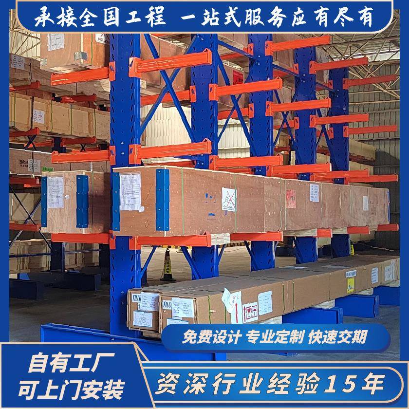 悬臂式货架厂家直供重型仓储货架不锈钢管材铝材货架双面五金架子