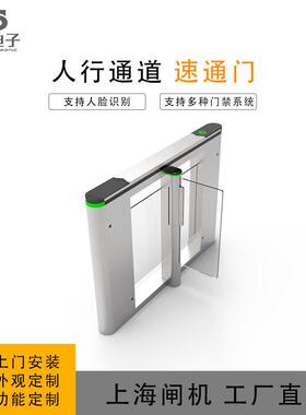 DS20速通门闸机适合大厦大楼景区工厂速通门安装使用方便