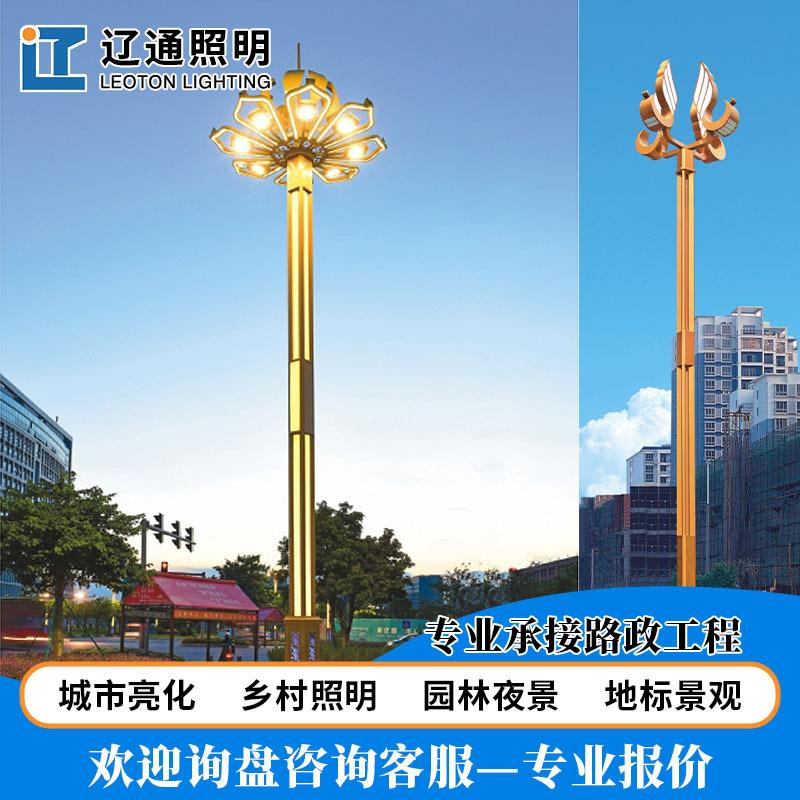 玉兰灯生产厂家LED高杆灯大气中式景观路灯中华灯广场led户外灯