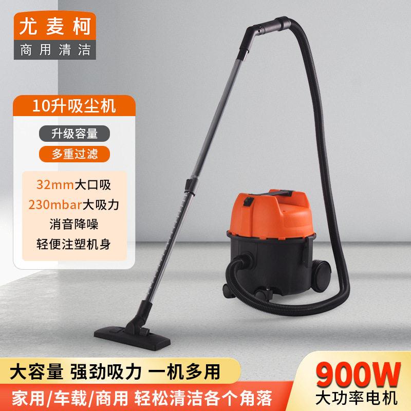 吸尘器商用电器大吸力手持小型锂电迷你吸尘除螨一体家用拖地机