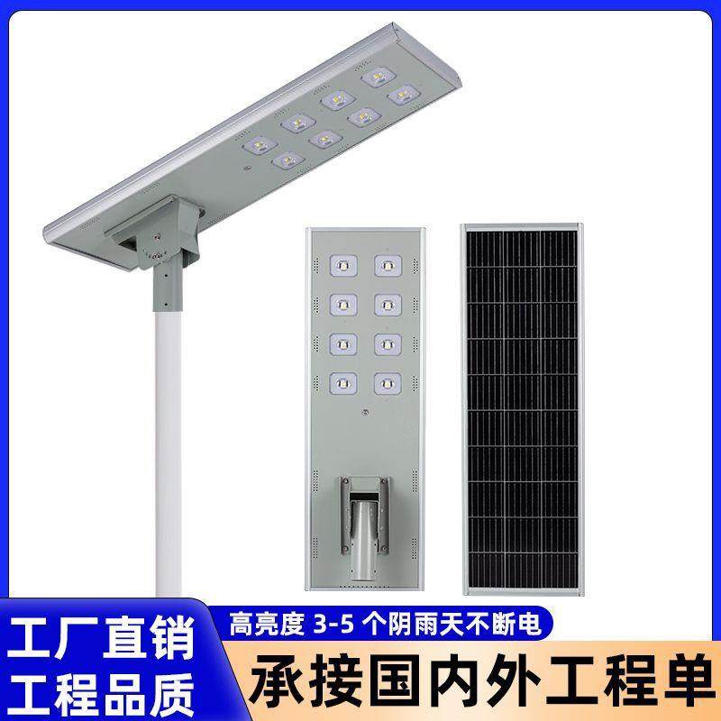 跨境太阳能路灯大功率户外照明天黑自动亮灯6米led太阳能灯厂家