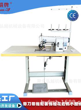 牌HY1720带刀带拖轮小圈绣绣花机半自动特种机工厂直供