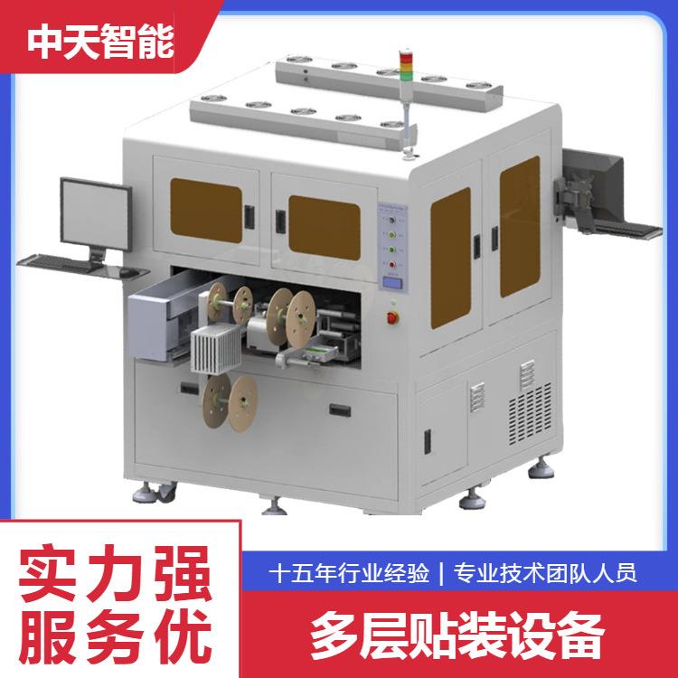 多层复合贴装设备高精密组合贴装机FPC摄像头模组全自动贴辅料机