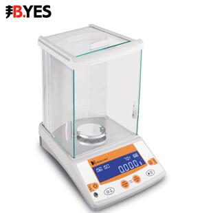 电子天平千分之一高精度分析克重0.001g实验室用电子秤千分位智能