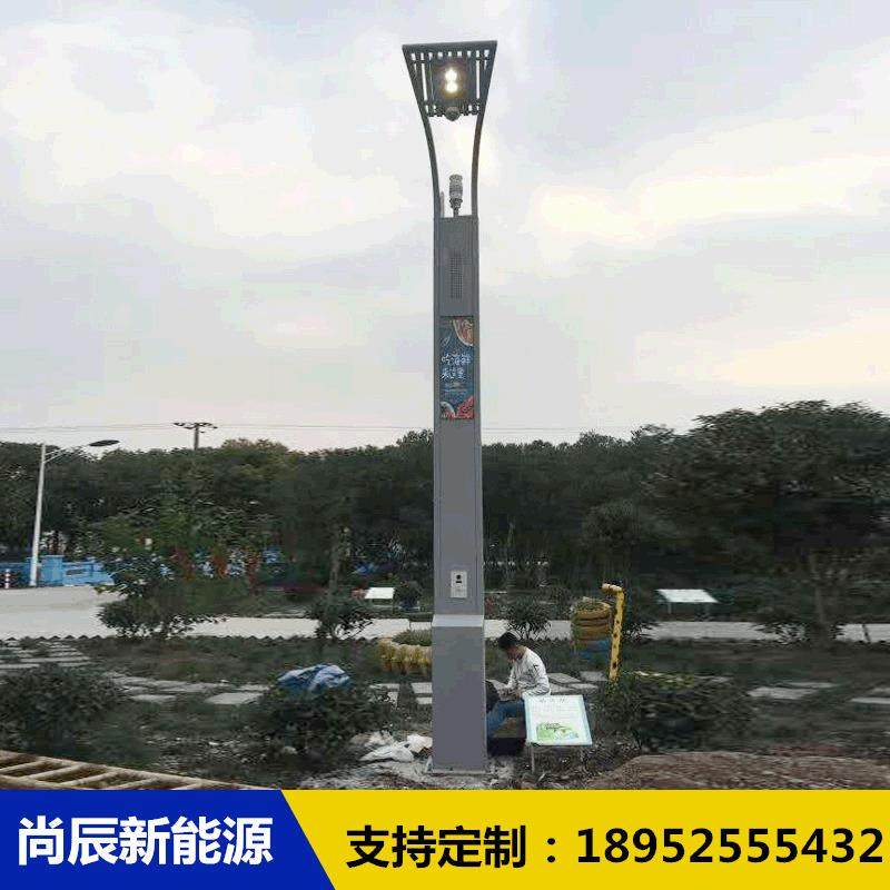物联网智慧路灯户外城市智能监控物联网无线网LED屏幕8米灯杆
