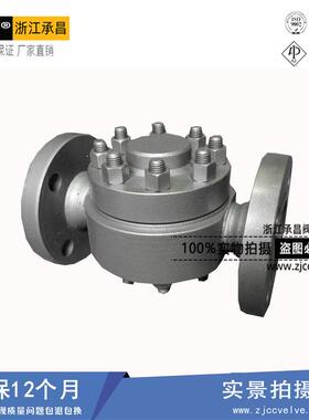 厂家直销CS49H-KRF3法兰圆盘式疏水阀高温高压疏水阀