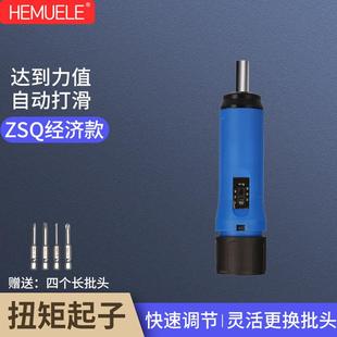 跨境预置式扭力螺丝刀力矩扭矩起子可调式手动扭力空转扭力计