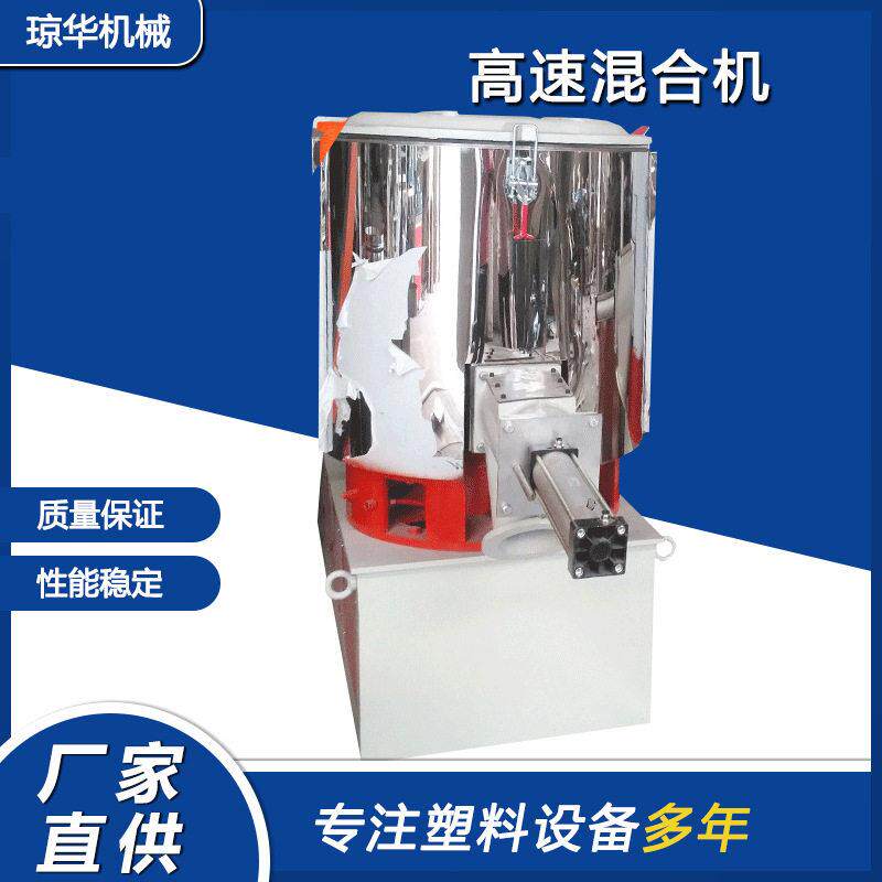 牙粉速混合机立式电动圆筒搅拌机苏打粉陶瓷粉混料设备厂家