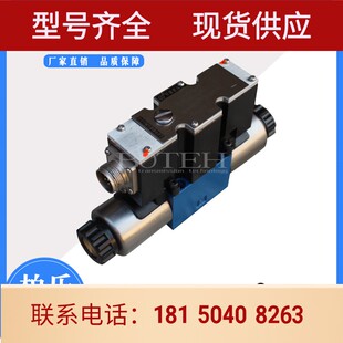 A1华德液压比例换向阀4WRAE6W15 G24K31 4WRAE6E30 F1V