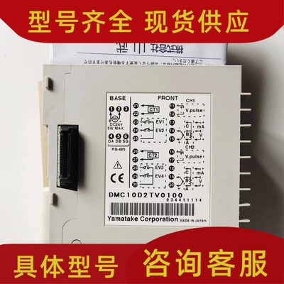 模块DMC10D2TV0100 DMC10S2CV0100 DMC10S2CR0100 DMC10D2CV0100