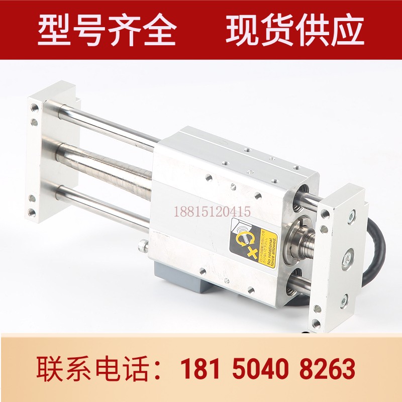 IAI伺服电缸 RCA2-SD4NA-I-20-2-75-A1 电压24V 气缸