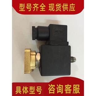 Coil 红星进气阀上电磁阀泄放模块旁电磁阀Quality 电磁排水阀