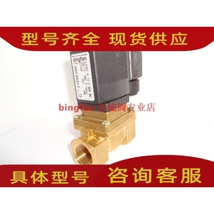 00134317 宝德电磁阀5281 13.0 00134345 00134320 5281电磁阀