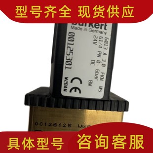burkert6013 宝德电磁阀00125301 A电磁阀00125304原装 正品
