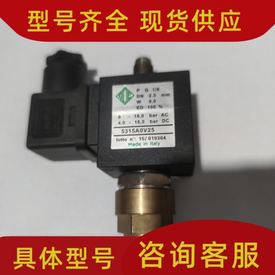 5315A0V25螺杆空压机配件进气阀 电磁阀适用博莱特阿特拉斯空压机
