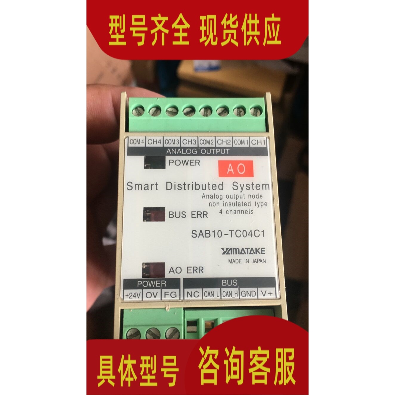 正品K3NH-TA2A-C2 SAB10-TC04C1 H8BM-BD-303 E3S-5E4S K3MA-F