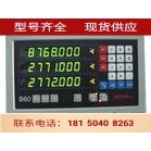 惊爆英国NEWALLB60德普DP700威勤维修数显表控制面板球栅尺读数头