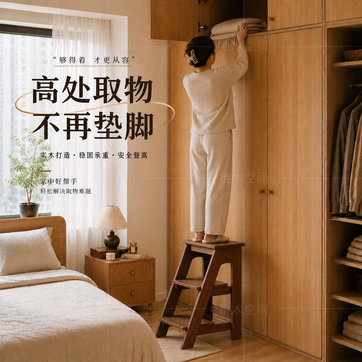 实木便携梯凳两用多功能登高凳子