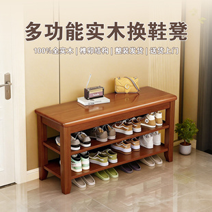 实木换鞋凳入户门口可坐鞋柜小户型轻奢高级感不占空间多层收纳架