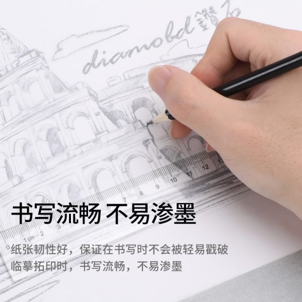甄选钻石草图纸18寸白色透明纸12寸黄色A4拓A3拷贝纸临摹纸设计制