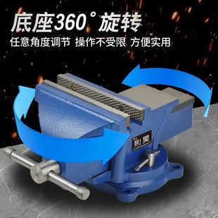 甄选ll加重型轻型台钳8寸12寸14寸台虎钳老虎钳家庭用铸铁虎