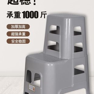 甄选多功能二步梯凳家用登凳加厚塑料洗车凳子两步凳台阶低梯狄瑄