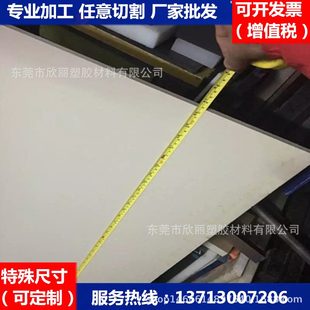 甄选PEEK聚醚醚铜板 盖尔pee 德国劳士领peek板 黑色防静电peek板
