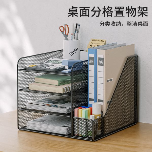 甄选桌面文件收纳架公室文件夹收纳盒金属书立文件架多层档案资料