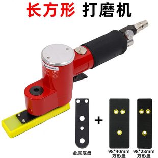 砂光机散打机 甄选气动打磨机一字砂打磨机往复砂纸机抛光机指头式