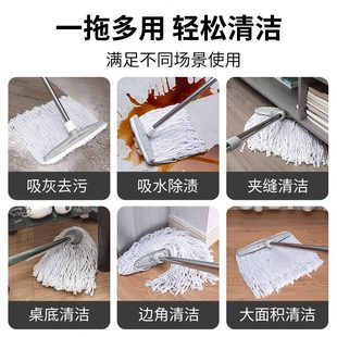棉线拖把大号棉纱吸水墩布头家用一拖净酒店工厂拖地拧水 甄选老式
