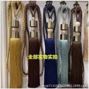 流苏吊穗 甄选现货直供 现简约新中式 窗帘绑带绑绳挂球装 饰扎束带