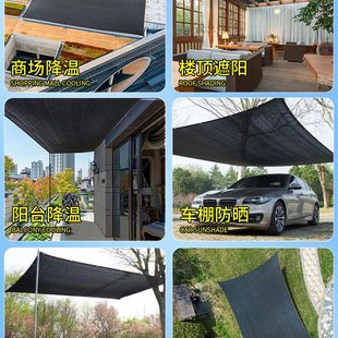 甄选遮阳网加密加厚黑色防晒网抗老化遮阴隔热家用庭院阳台楼顶遮