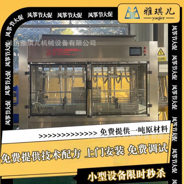 甄选玻璃水生产设备 汽车玻璃水加工机器防冻液设备 洗车液生产机