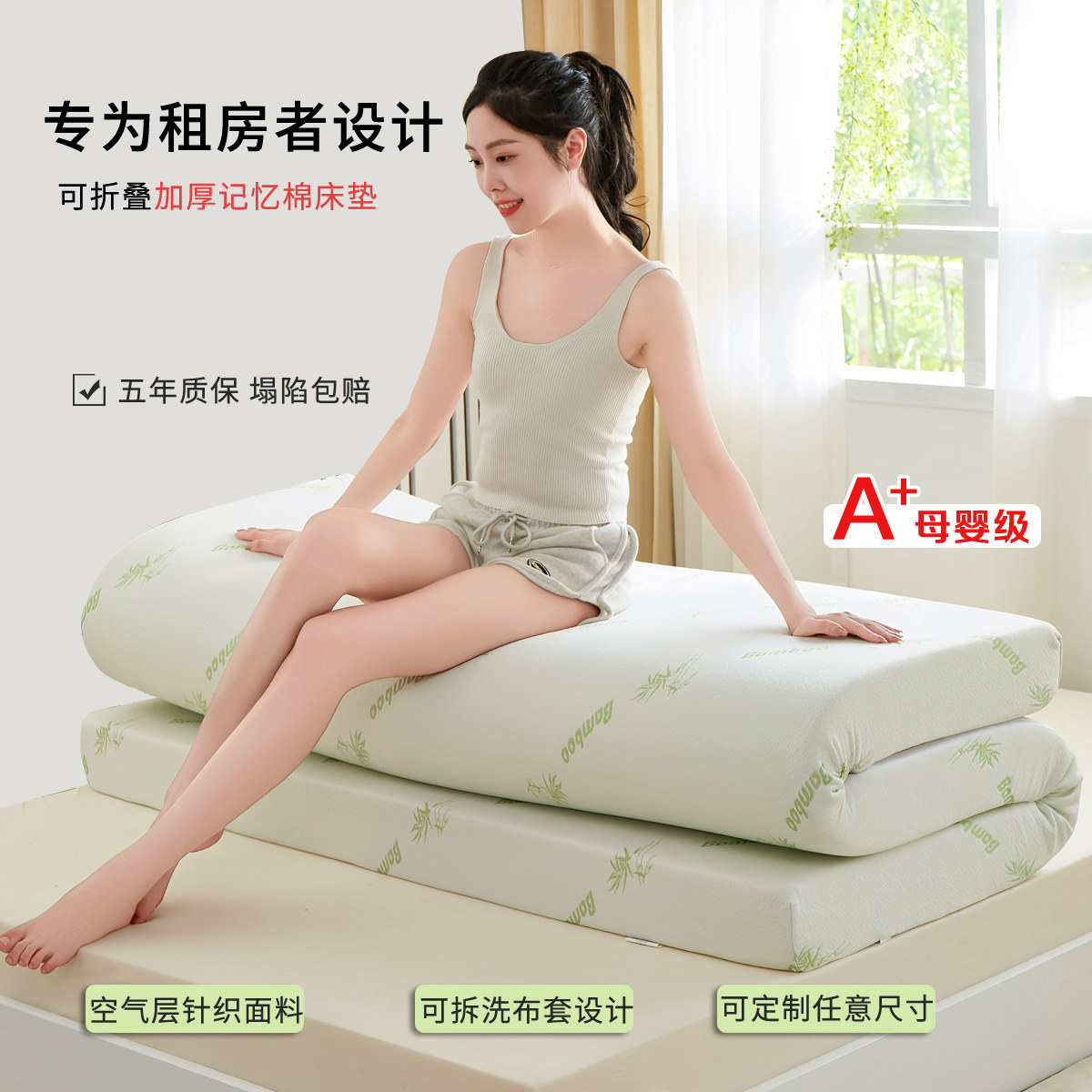 果琨高密度记忆棉床垫加厚榻榻米硬垫子床垫子家用回弹炕垫海绵垫,住宅家具,海绵床垫,淘宝优惠券,粉丝福利购,淘宝优惠卷