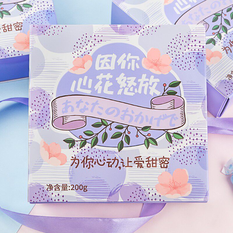 AMINGGE/阿鸣哥 情话奶糖 表白糖果高颜值表白礼物情人节520礼物