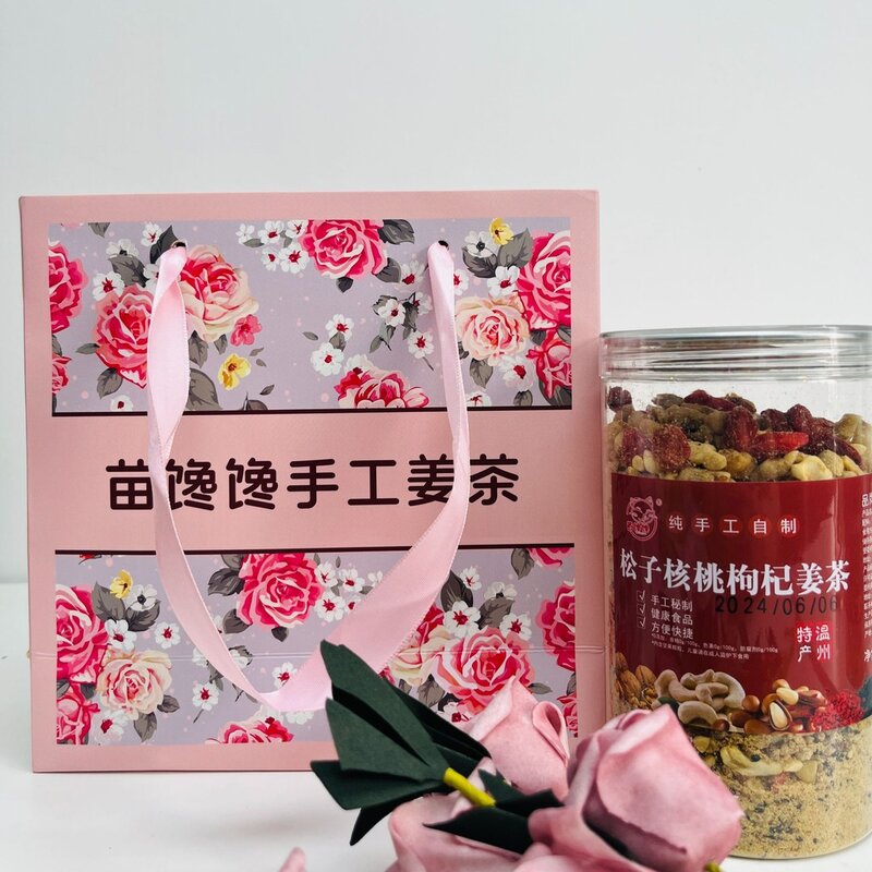 礼袋装苗馋馋松子核桃枸杞健康手工红糖姜茶真材实料