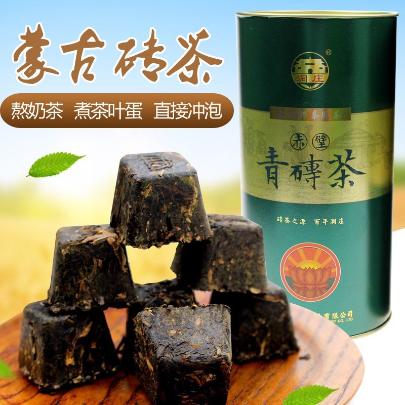 青砖茶内蒙古特产熬奶茶专用500克40小块湖北赤壁赵李桥精装
