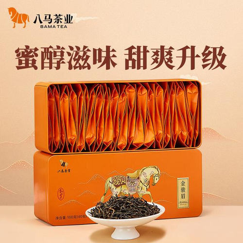 八马茶业私享系列金骏眉/武夷山岩茶肉桂/大红袍/单丛/福鼎白茶