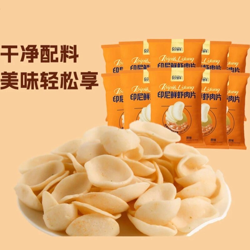 盼盼好吃酥脆零食印尼鲜虾肉片网红薯片虾条香脆10包口味随机