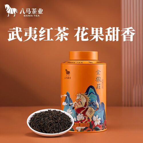 八马茶业欢腾系列特级金骏眉红茶110g*3罐