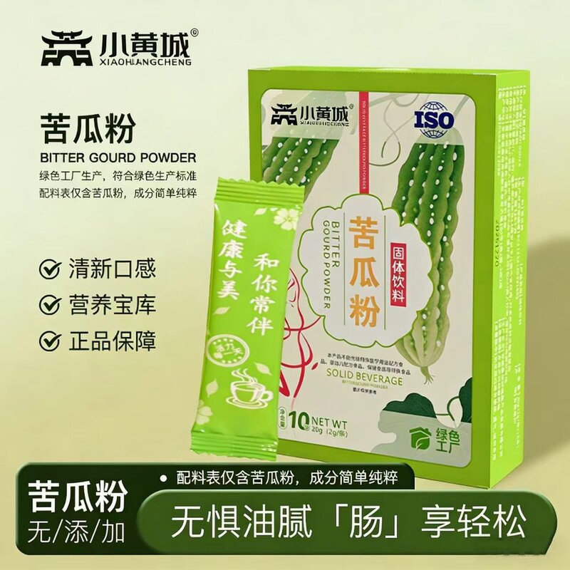 T苦瓜粉 纯苦瓜粉细腻食用茶粉