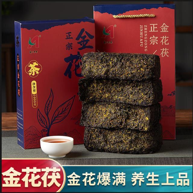买一送一 湖南安化茯砖黑茶手筑茯砖茶正宗黑茶砖茶养生茶叶
