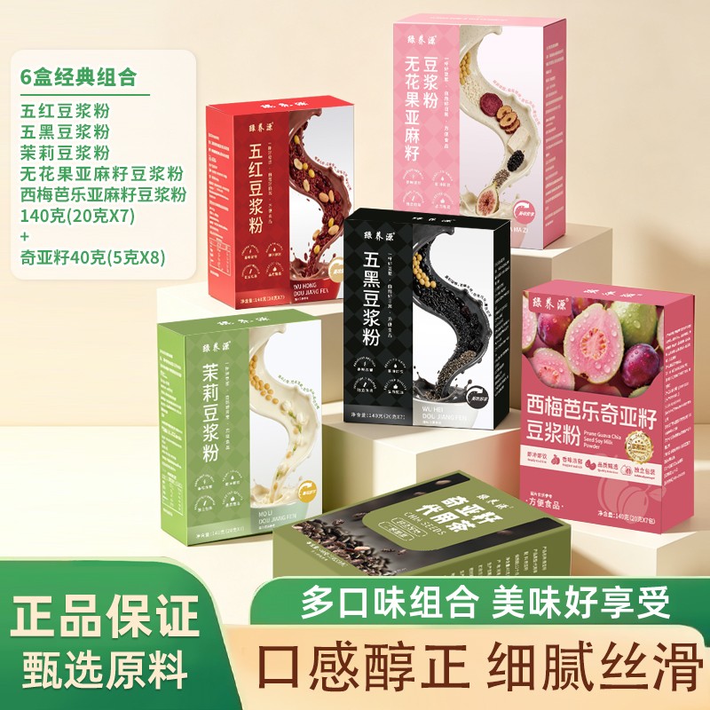 组合混搭装 数量改6到手优惠+送胖胖杯五红五黑茉莉无花果豆浆粉