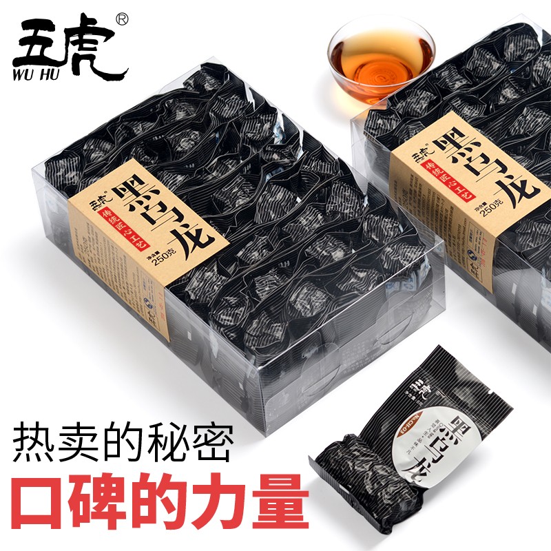 五虎黑乌龙茶多酚高浓度浓香福建高山乌龙茶叶茶包原叶茶