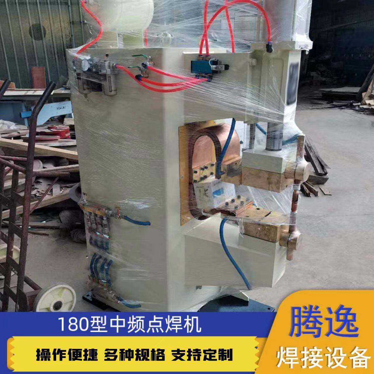 中频点焊机现货中频长臂气动点焊机U型气动不锈钢中频点焊机