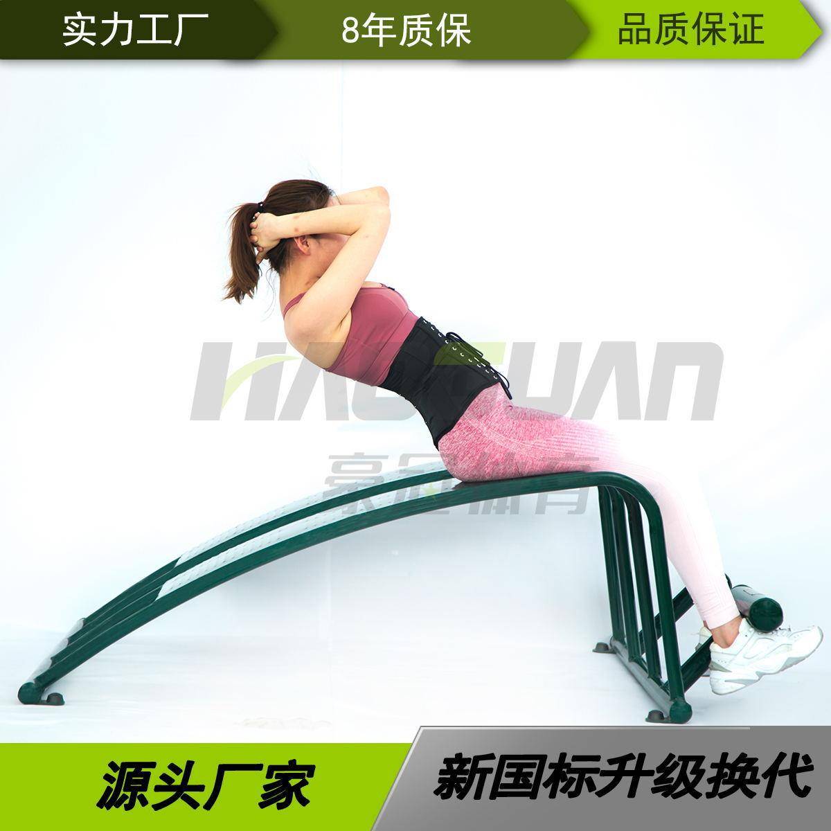 厂家现货双人腹肌板户外健身器材社区中老年运动健身健身路径