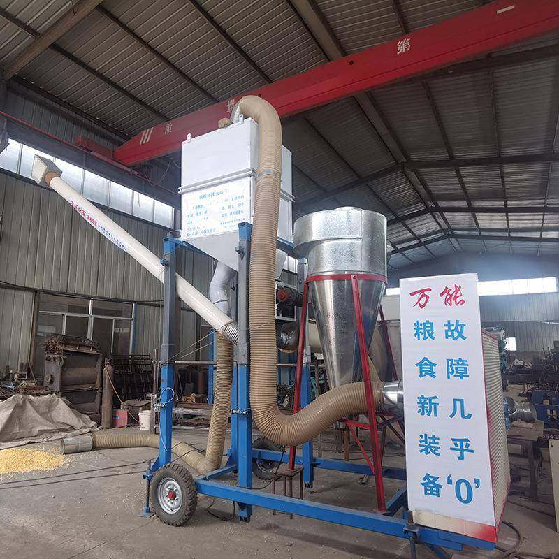 吸粮机厂家倒仓吸粮机气力抽粮机风力上料机散料粮食抽粮机,搬运/仓储/物流设备,其他起重搬运设备,淘宝优惠券,粉丝福利购,淘宝优惠卷